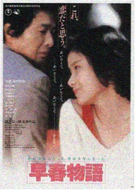 免费观看电影 流浪地球 科幻冒险