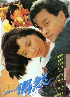 免费观看电影 长安三万里 动画历史